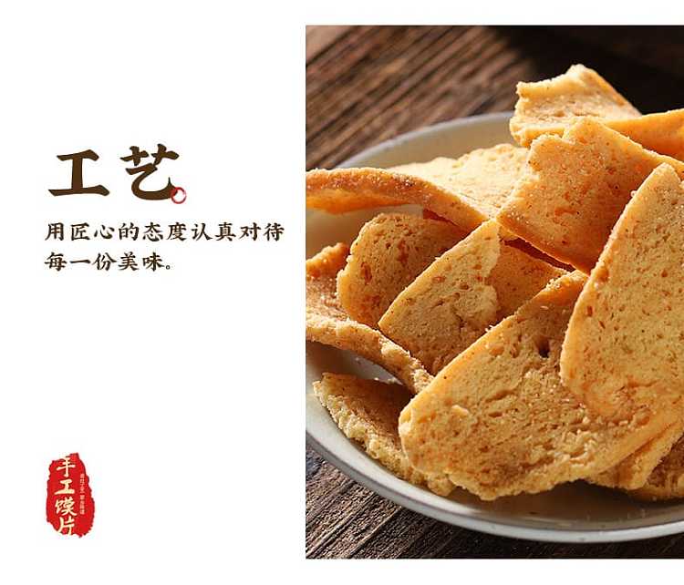 wolong-handmade-bun-slices-two-flavors-to-choose-from-138g-7