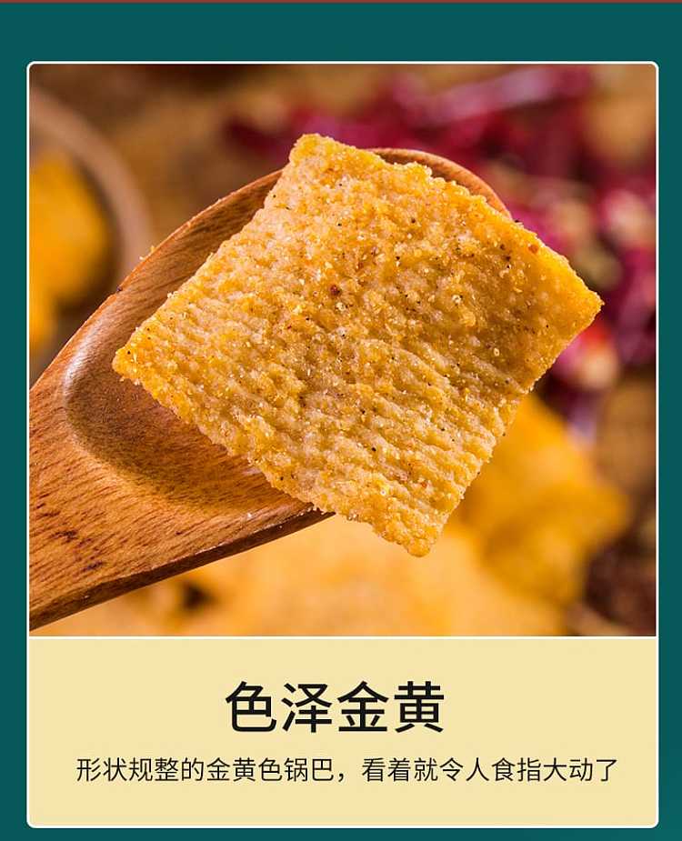 wolong-pepper-potpourri-burst-spicy-flavor-138g-7