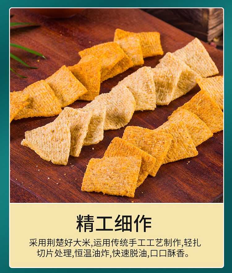 wolong-pepper-potpourri-burst-spicy-flavor-138g-9