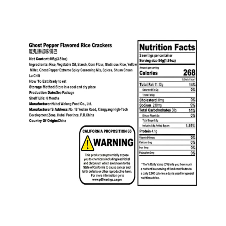 wolong-potato-crisps-devils-extra-spicy-flavor-180g-4