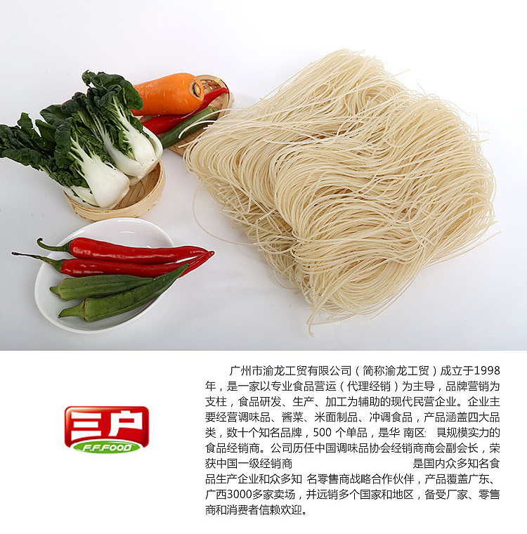 sando-rice-noodle-yunnan-style-1000g-1