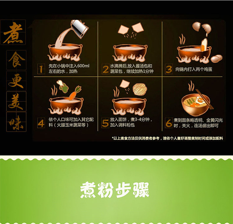 sando-rice-noodle-yunnan-style-1000g-11