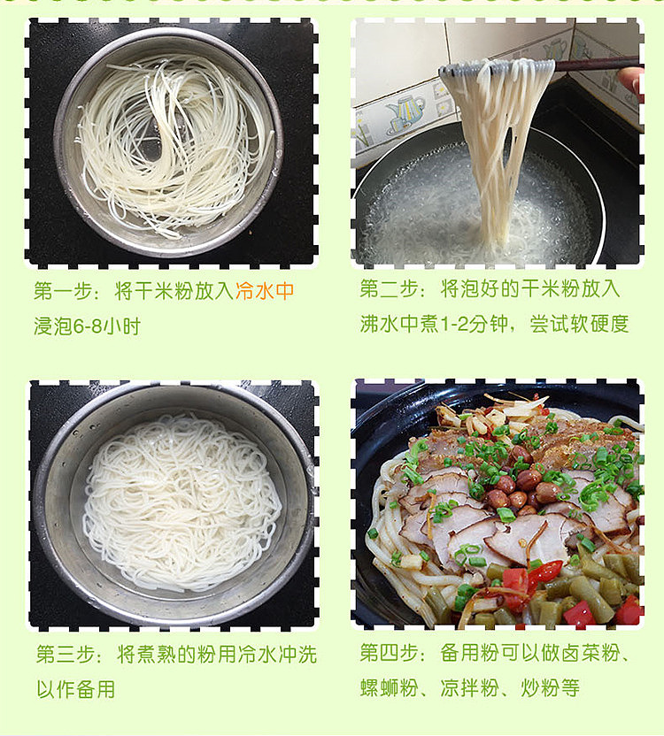 sando-rice-noodle-yunnan-style-1000g-12