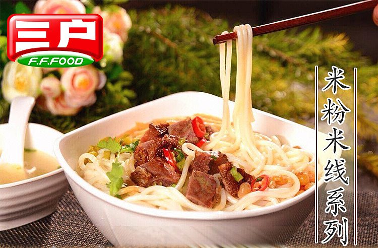 sando-rice-noodle-yunnan-style-1000g-2