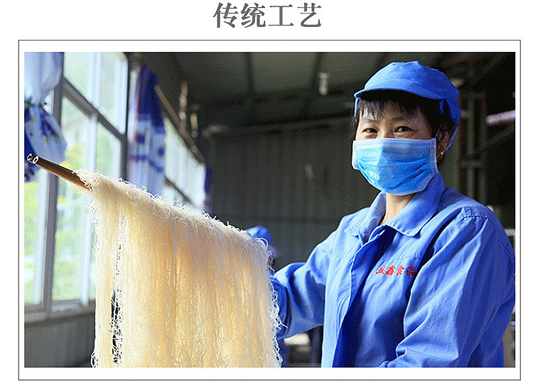 sando-rice-noodle-yunnan-style-1000g-7