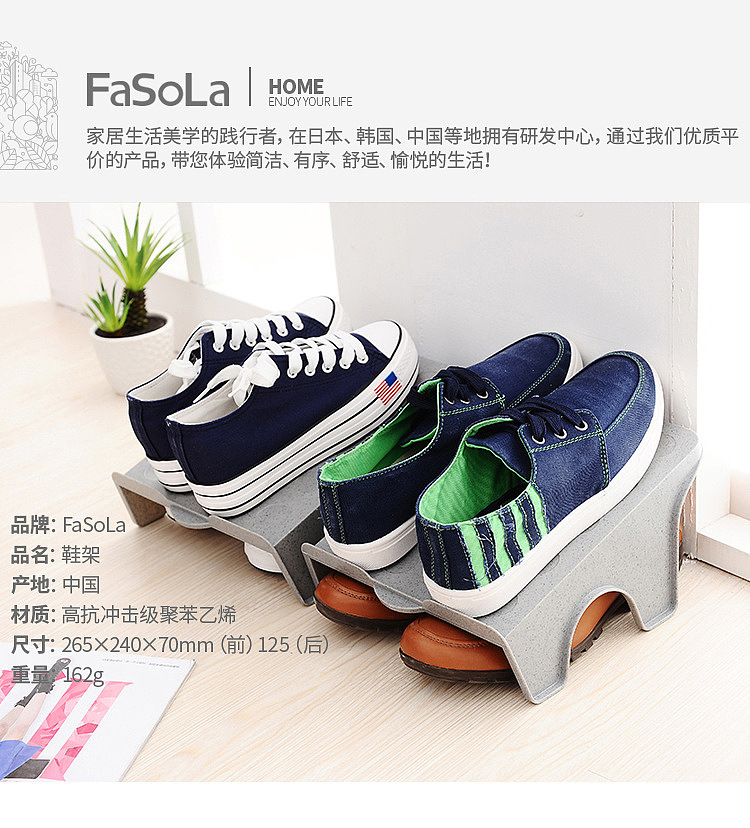fasola-shoe-rack-gray-1