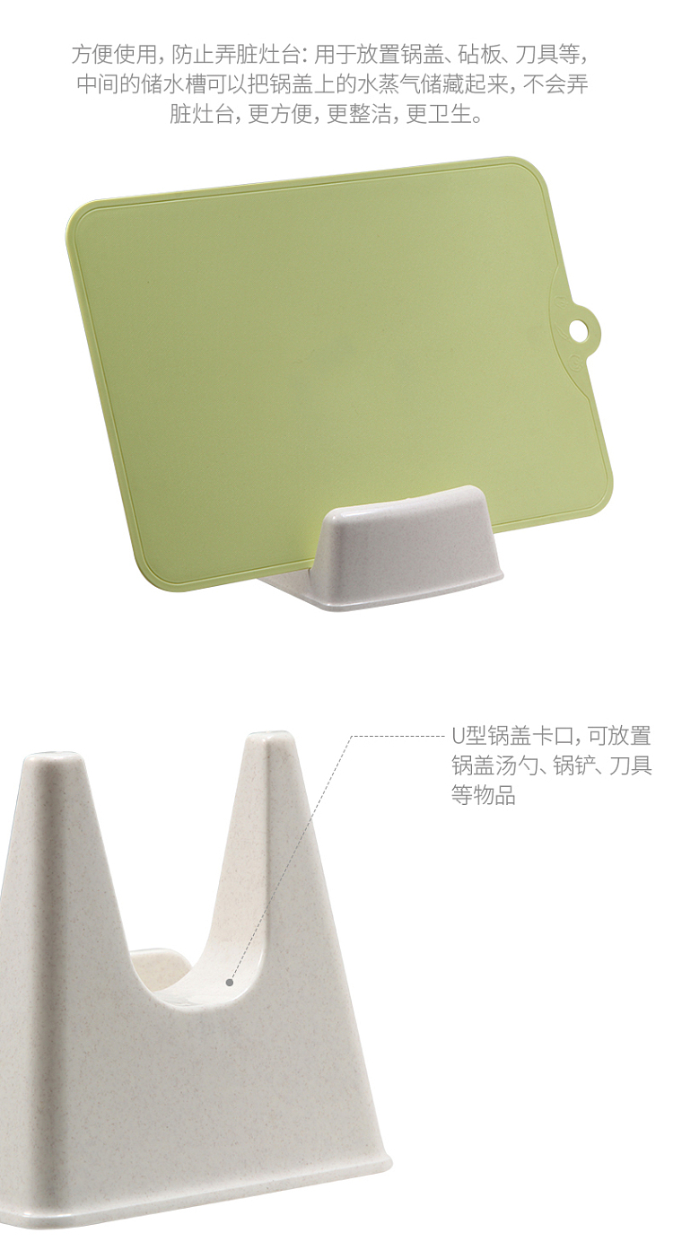 fasola-cutting-board-pot-lid-dual-use-rack-ivory-white-4