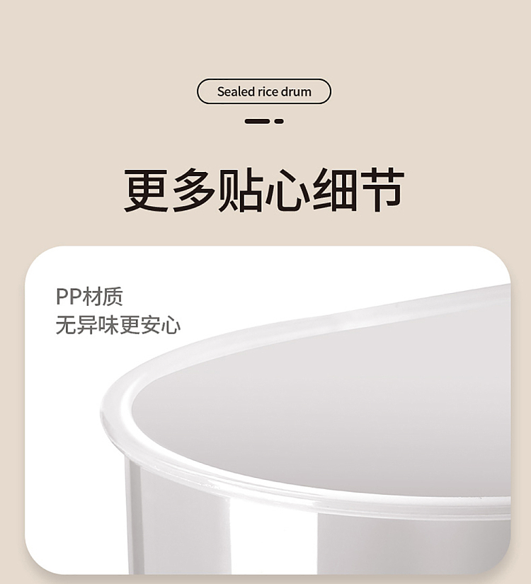 fasola-sealed-rice-bucket-clear-25kg-10