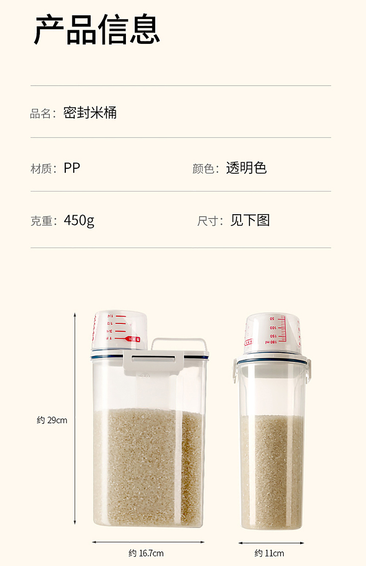 fasola-sealed-rice-bucket-clear-25kg-15