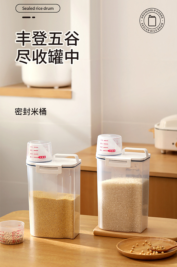 fasola-sealed-rice-bucket-clear-25kg-2