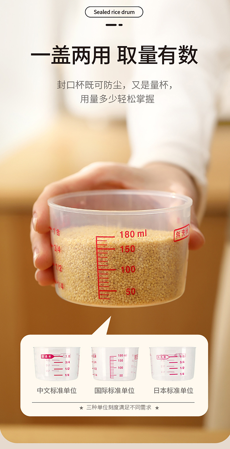 fasola-sealed-rice-bucket-clear-25kg-6