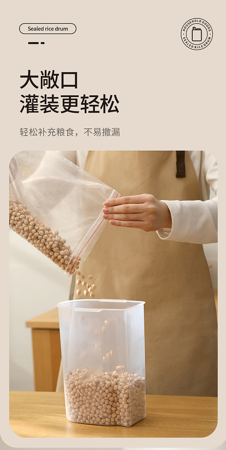 fasola-sealed-rice-bucket-clear-25kg-7