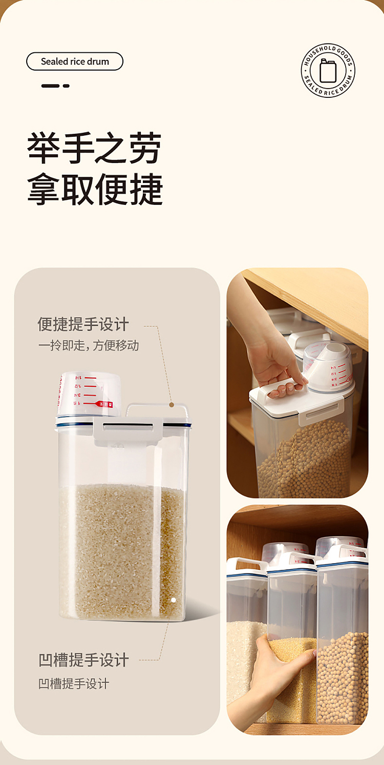 fasola-sealed-rice-bucket-clear-25kg-9