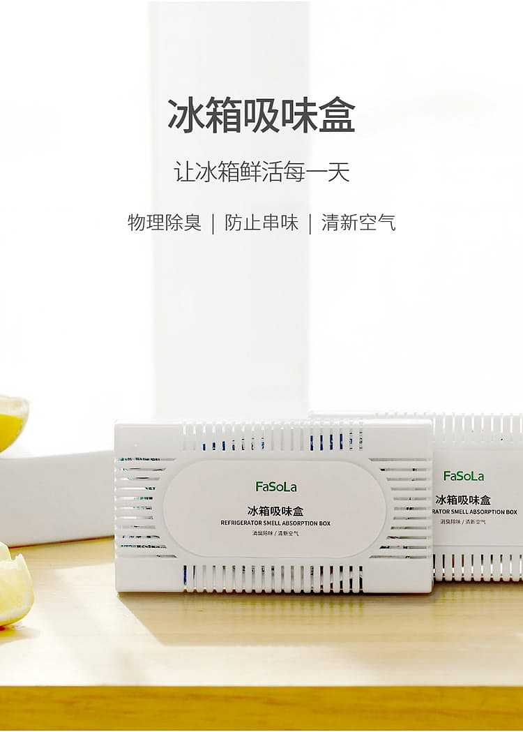 fasola-refrigerator-deodorant-box-white-1276831cm60g-1