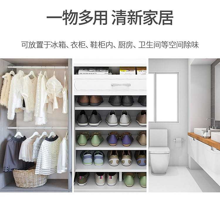 fasola-refrigerator-deodorant-box-white-1276831cm60g-10