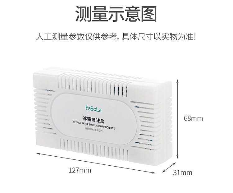 fasola-refrigerator-deodorant-box-white-1276831cm60g-13