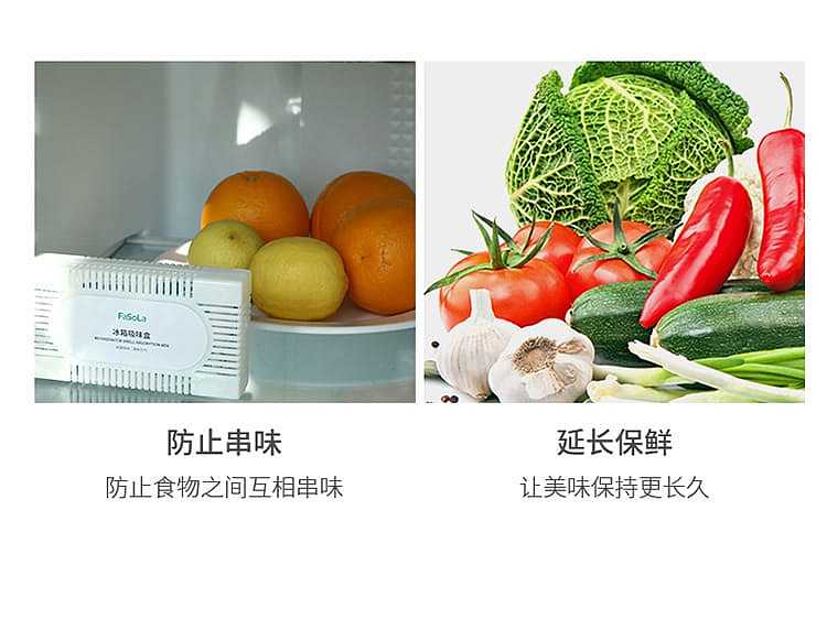 fasola-refrigerator-deodorant-box-white-1276831cm60g-5