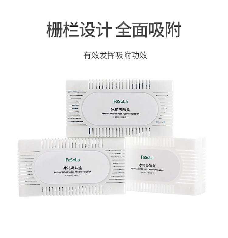 fasola-refrigerator-deodorant-box-white-1276831cm60g-9