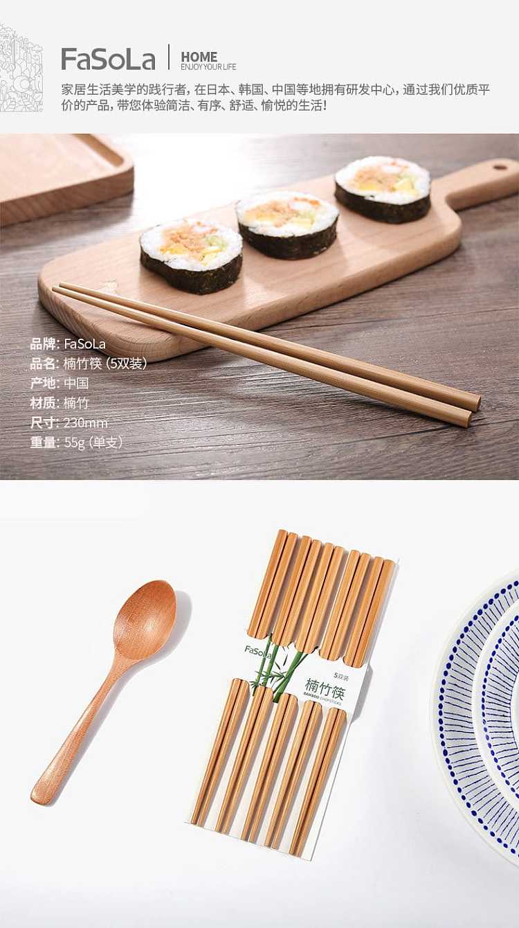 fasola-bamboo-chopsticks-5-pairs-1