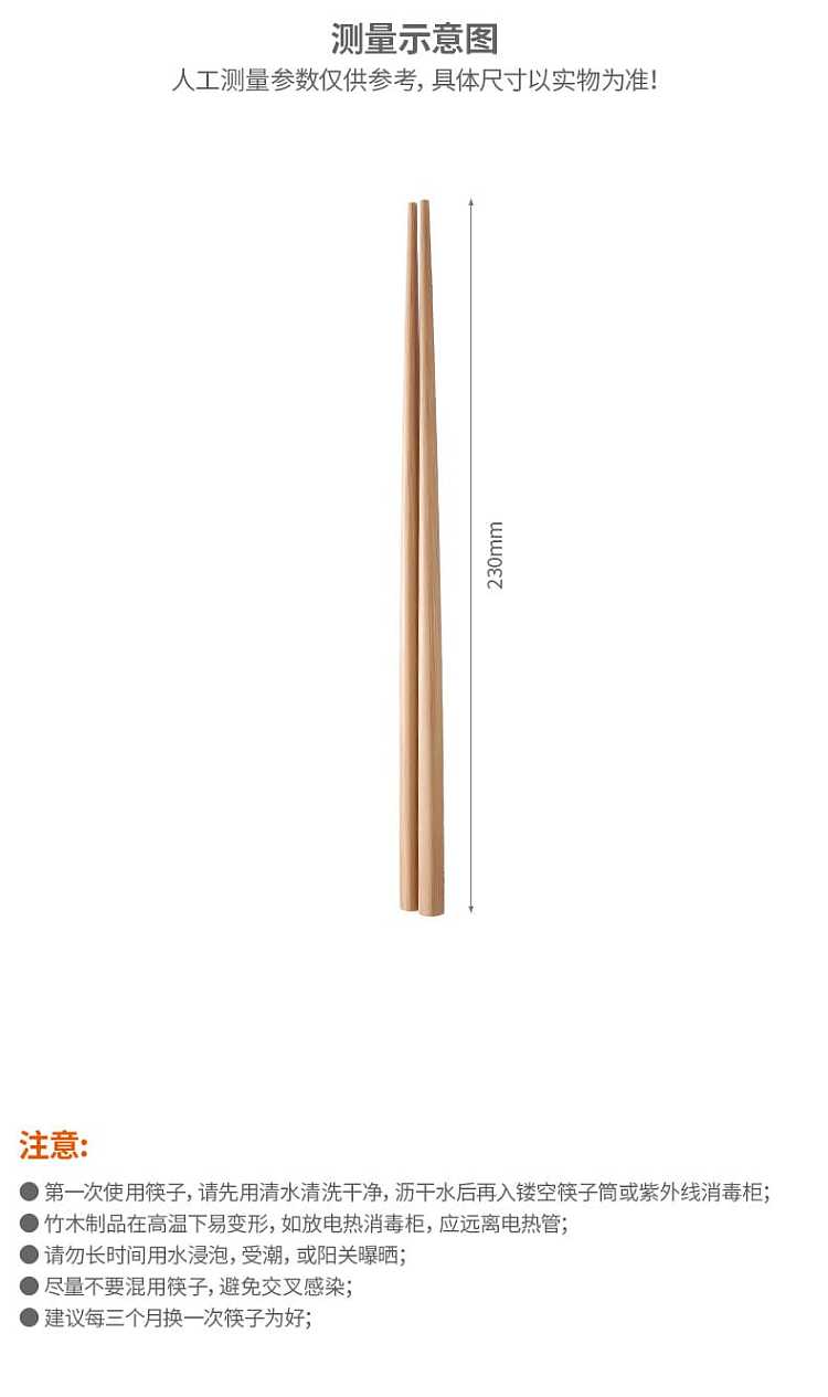 fasola-bamboo-chopsticks-5-pairs-10
