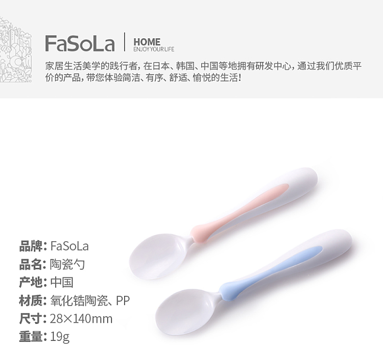fasola-ceramic-spoon-baby-blue-1