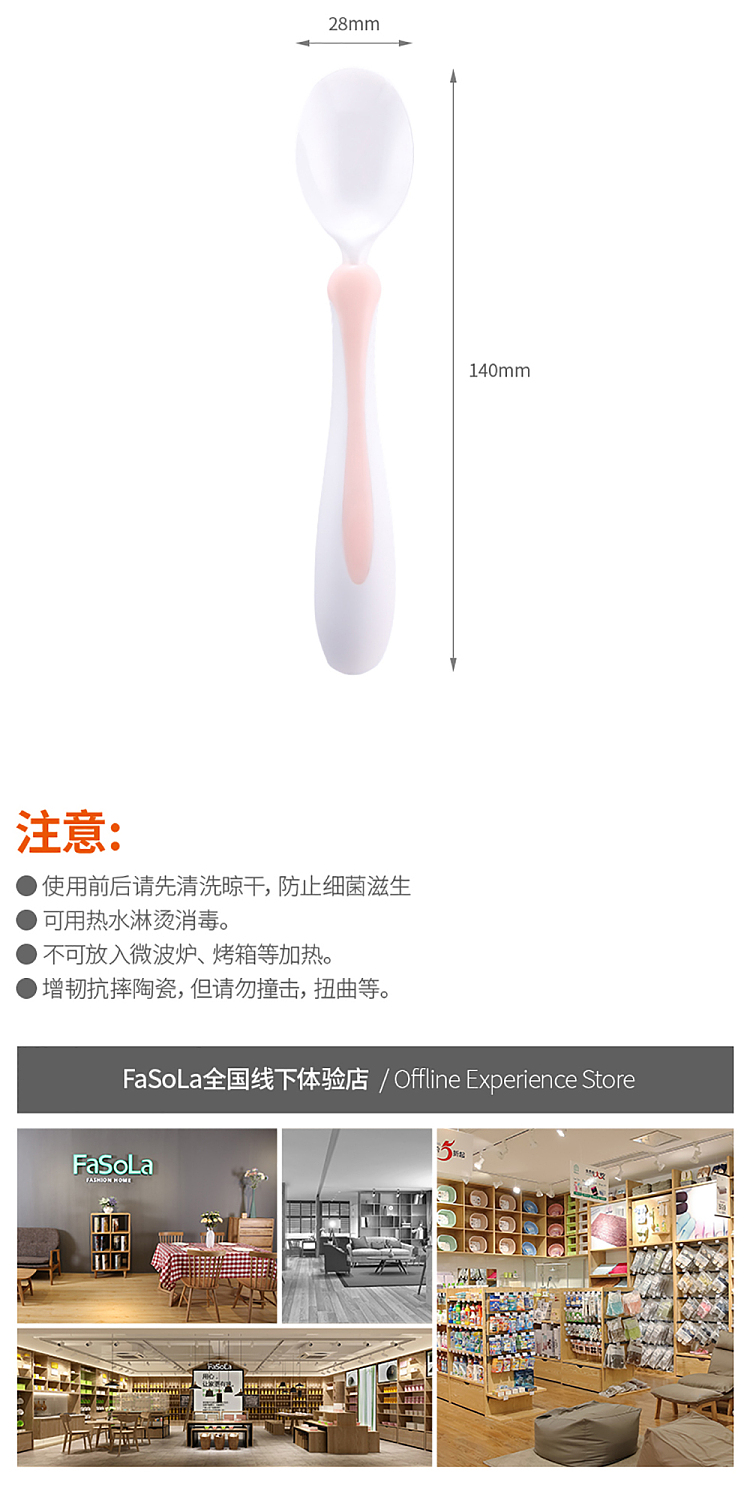 fasola-ceramic-spoon-baby-blue-10