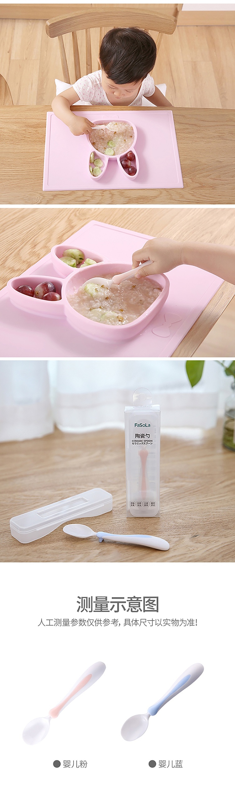 fasola-ceramic-spoon-baby-blue-9