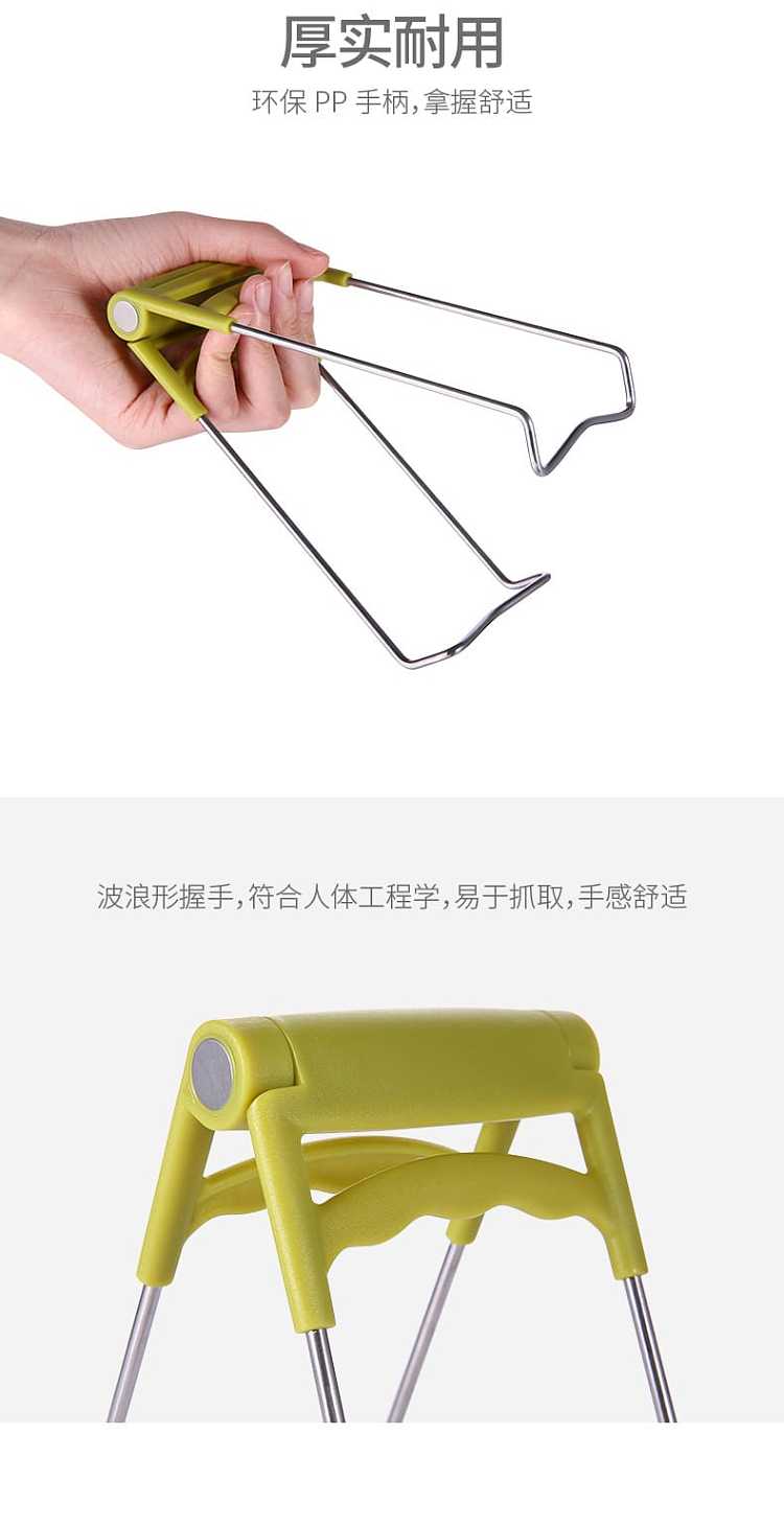 fasola-kitchen-anti-scalding-clip-bowl-clip-green-88g-4
