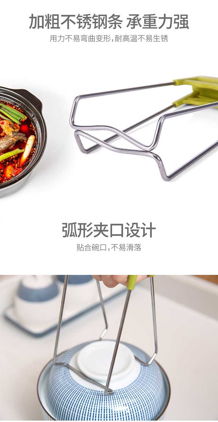 fasola-kitchen-anti-scalding-clip-bowl-clip-green-88g-5