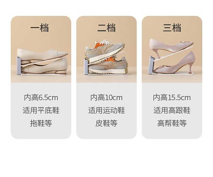 fasola-double-layer-adjustable-shoe-rack-277895cm-5