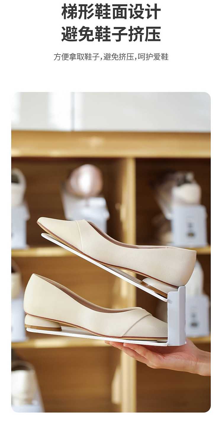 fasola-double-layer-adjustable-shoe-rack-277895cm-6