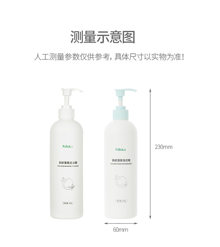 fasola-tea-seed-mint-dishwashing-liquid-light-blue-pump-head-500g-12