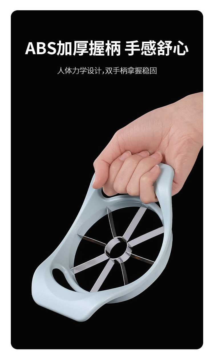fasola-flower-type-multi-functional-splitter-and-deseeder-light-blue-171245cm-8