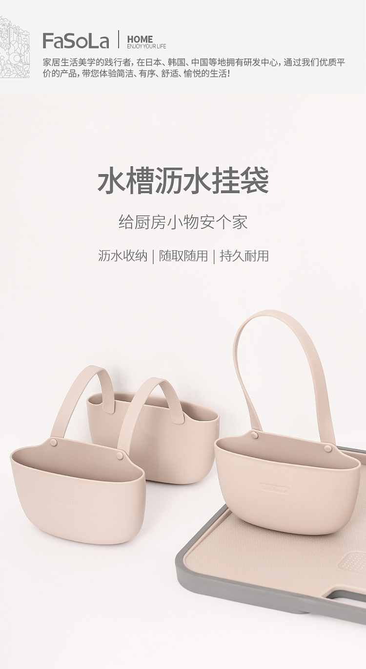 fasola-sink-drainer-hanging-bag-double-lotus-root-pink-1