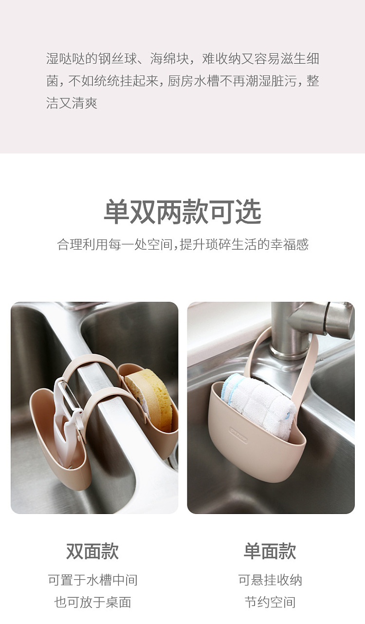 fasola-sink-drainer-hanging-bag-double-lotus-root-pink-2