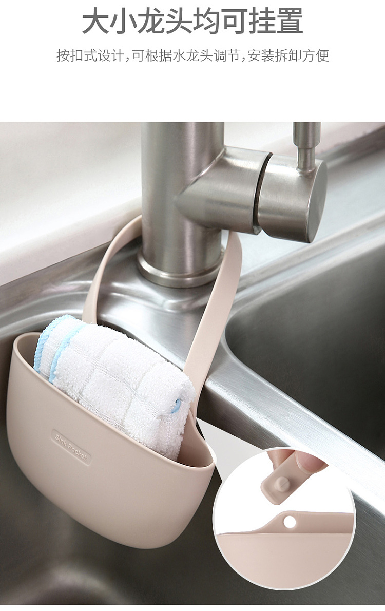 fasola-sink-drainer-hanging-bag-double-lotus-root-pink-6