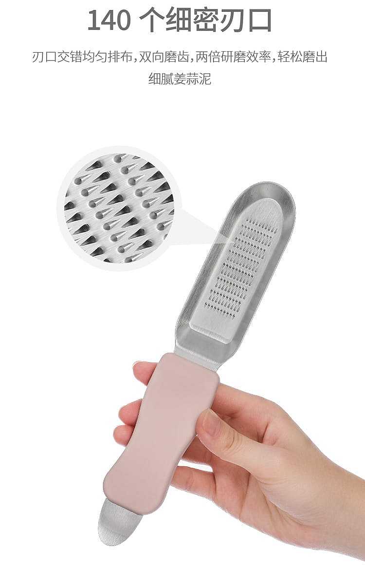 fasola-household-multi-functional-stainless-steel-ginger-and-garlic-grinder-lotus-pink-23542cm-3