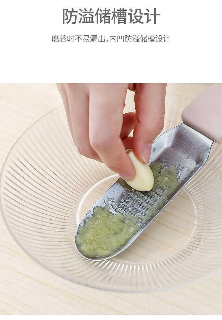 fasola-household-multi-functional-stainless-steel-ginger-and-garlic-grinder-lotus-pink-23542cm-5