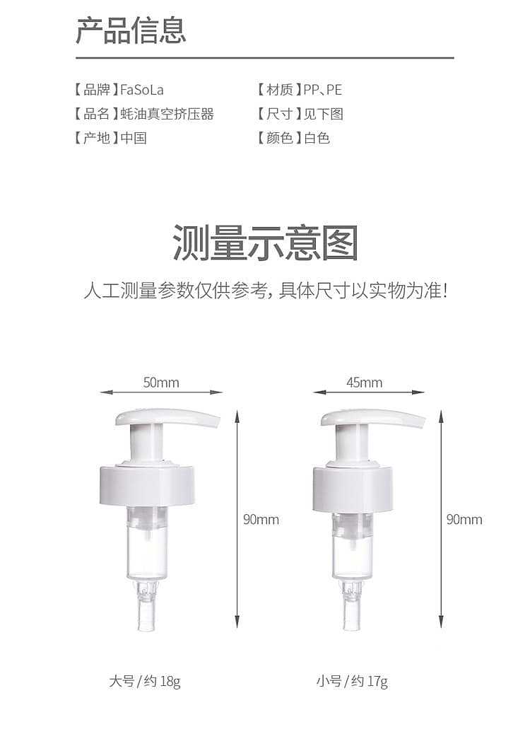 super-hoarding-recommendation-fasola-oyster-sauce-vacuum-squeezer-large-white-3-1