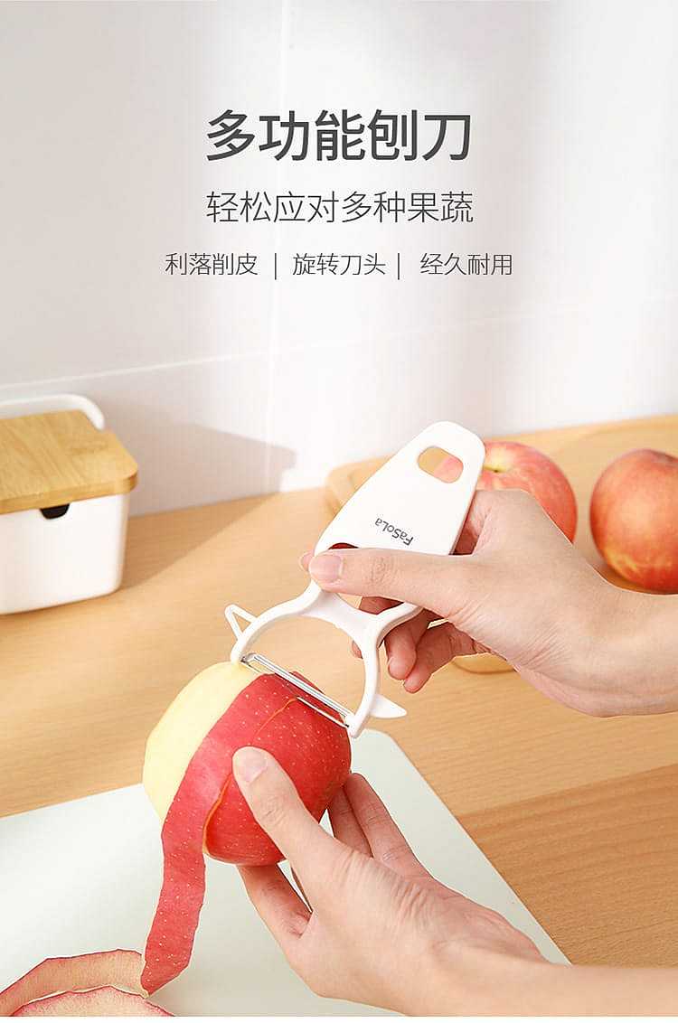 fasola-multifunctional-plastic-paring-knife-white-128812cm-1