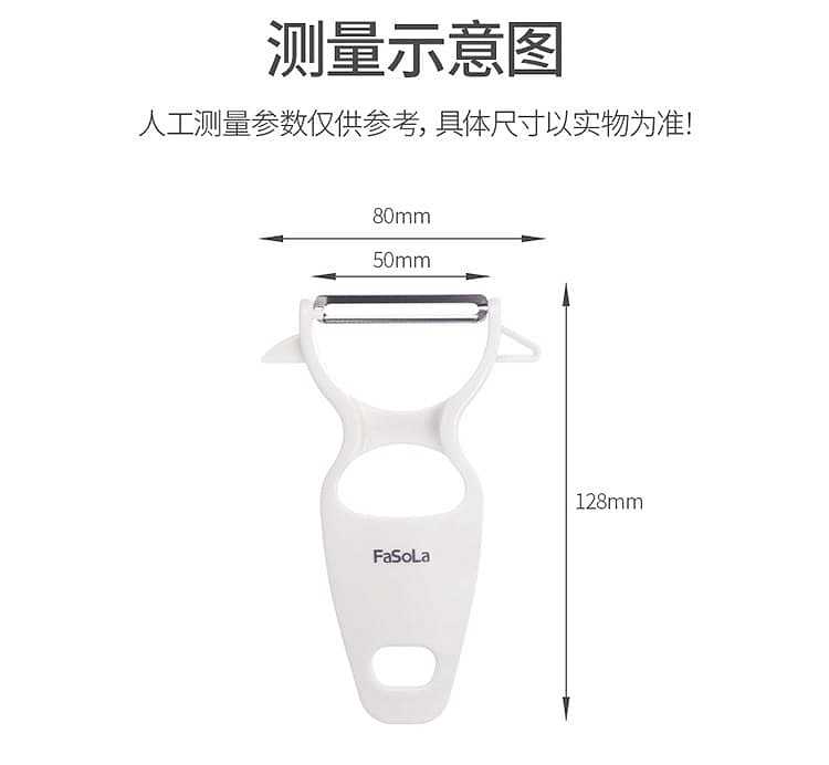 fasola-multifunctional-plastic-paring-knife-white-128812cm-14