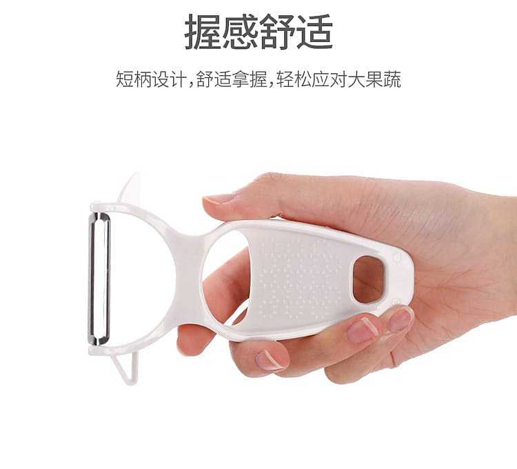 fasola-multifunctional-plastic-paring-knife-white-128812cm-7