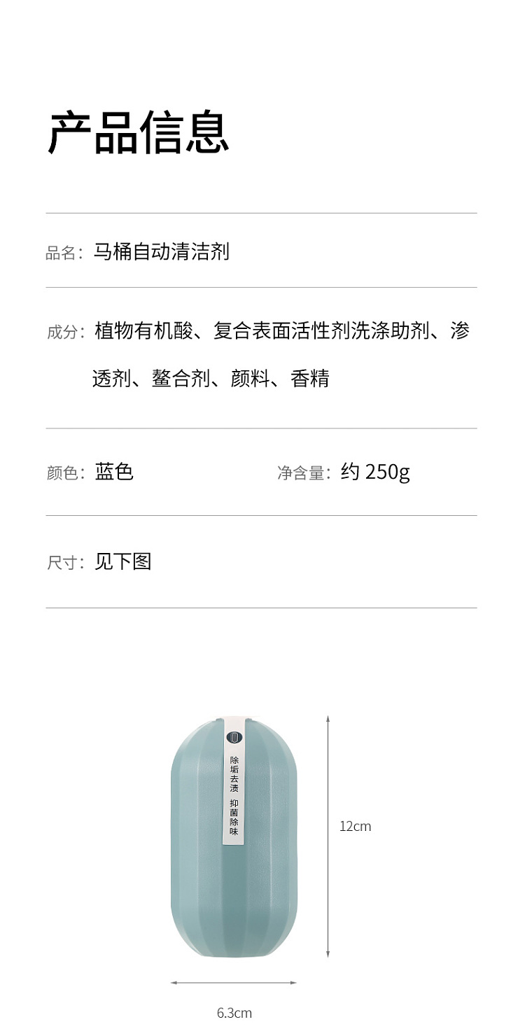 fasola-automatic-toilet-bowl-cleaner-12