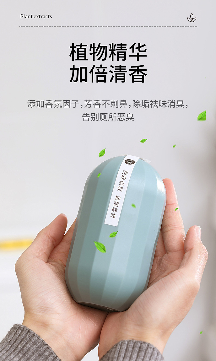 fasola-automatic-toilet-bowl-cleaner-3