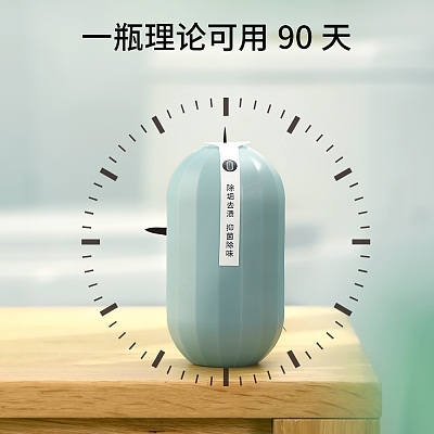 FaSoLa 马桶自动清洁剂