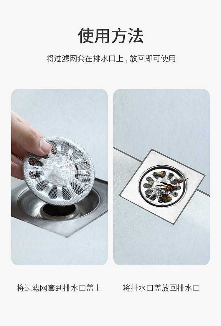 fasola-sink-strainer-100-pieces-into-10