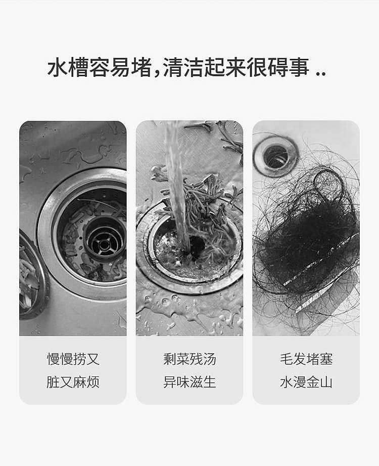 fasola-sink-strainer-100-pieces-into-2