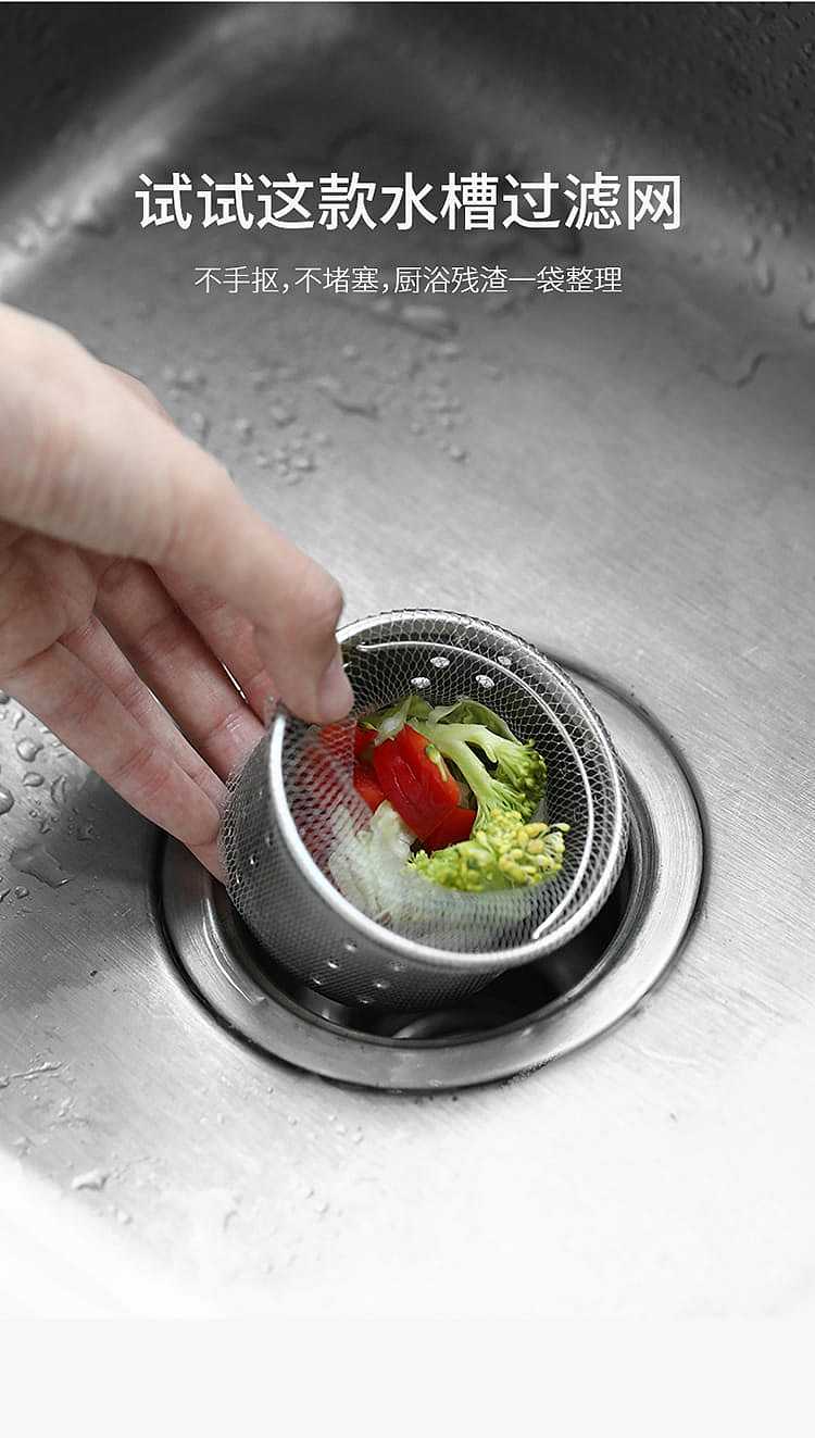 fasola-sink-strainer-100-pieces-into-3