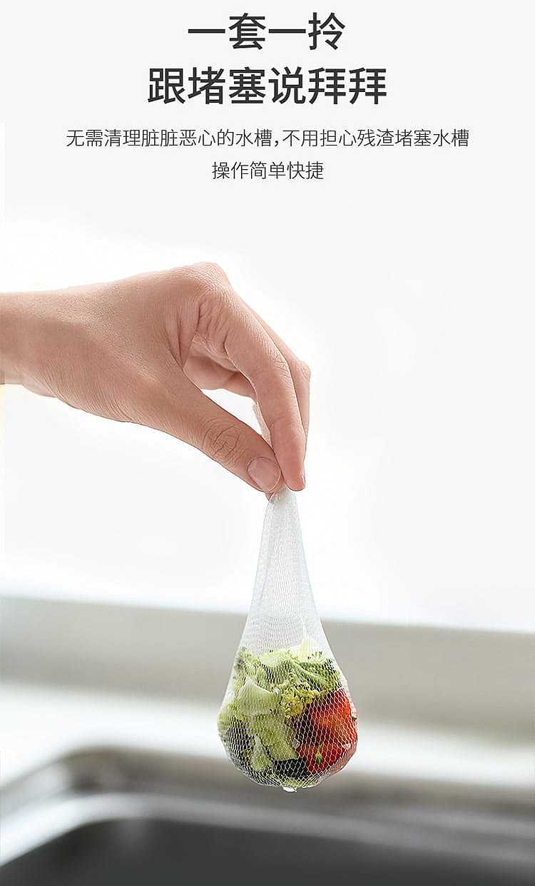 fasola-sink-strainer-100-pieces-into-4