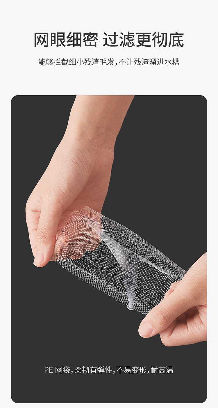 fasola-sink-strainer-100-pieces-into-6